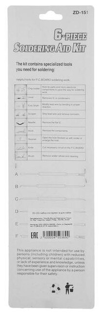 Набор инструментов для пайки ZHONGDI ZD-151, 6 предм., голубой - фотография № 3