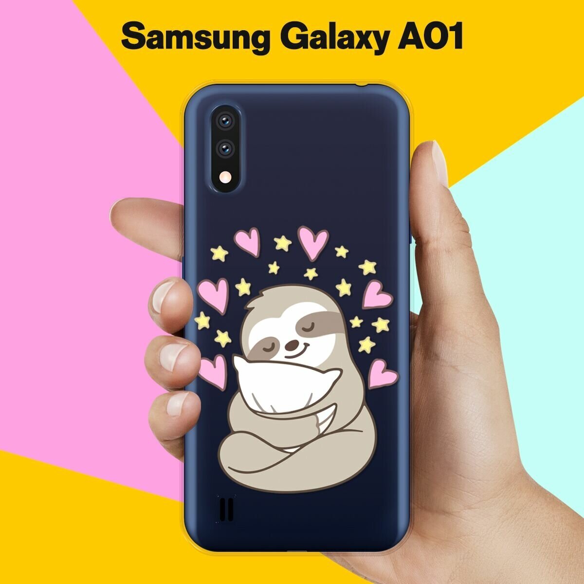 Силиконовый чехол на Samsung Galaxy A01 Сон ленивца / для Самсунг Галакси А01