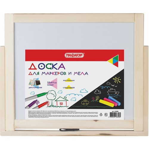Доска двустороняя для мела и маркеров 35х41 см настольная подставка чернаябелая пифагор 236888 1371₽