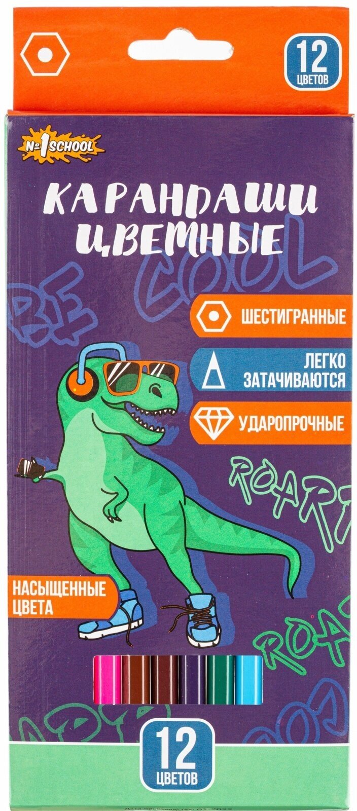 Карандаши цветные №1 School 12 цветов, 6-гранные, Dino Style