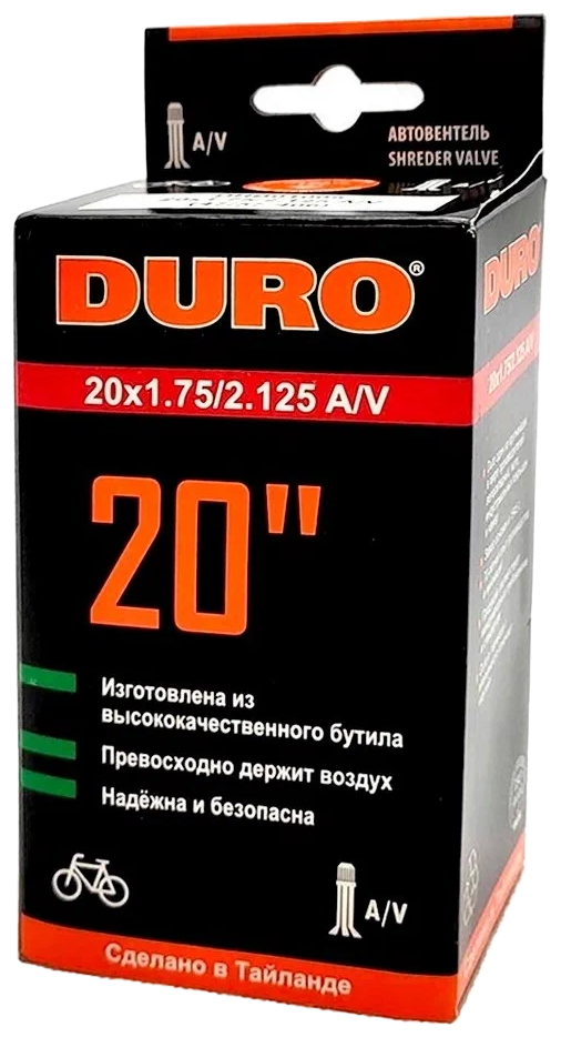 Камера велосипедная 20' DURO 20x1,75/2,215 A/V-33