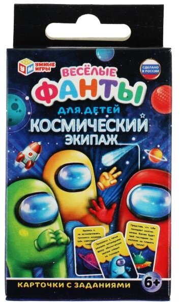 Настольная игра Умные игры Весёлые фанты для детей. Космический экипаж