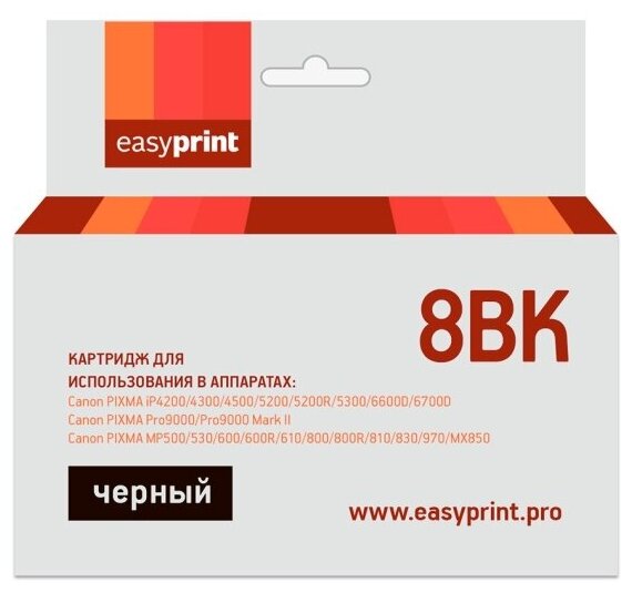 Струйный картридж Easyprint IC-CLI8BK (CLI-8BK/CLI-8/CLI8) для принтеров Canon, черный