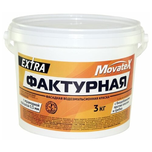 Водоэмульсионная краска Movatex EXTRA фактурная, 3 кг Т13332 movatex алебастр 3 кг т02361