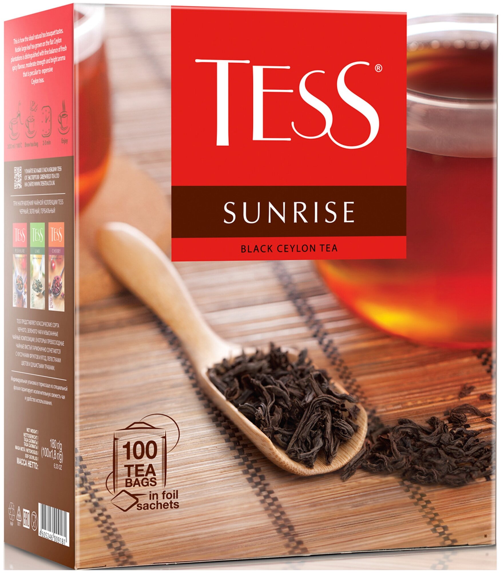 Чай TESS (Тесс) "Sunrise", черный цейлонский, 100 пакетиков по 1,8 г,