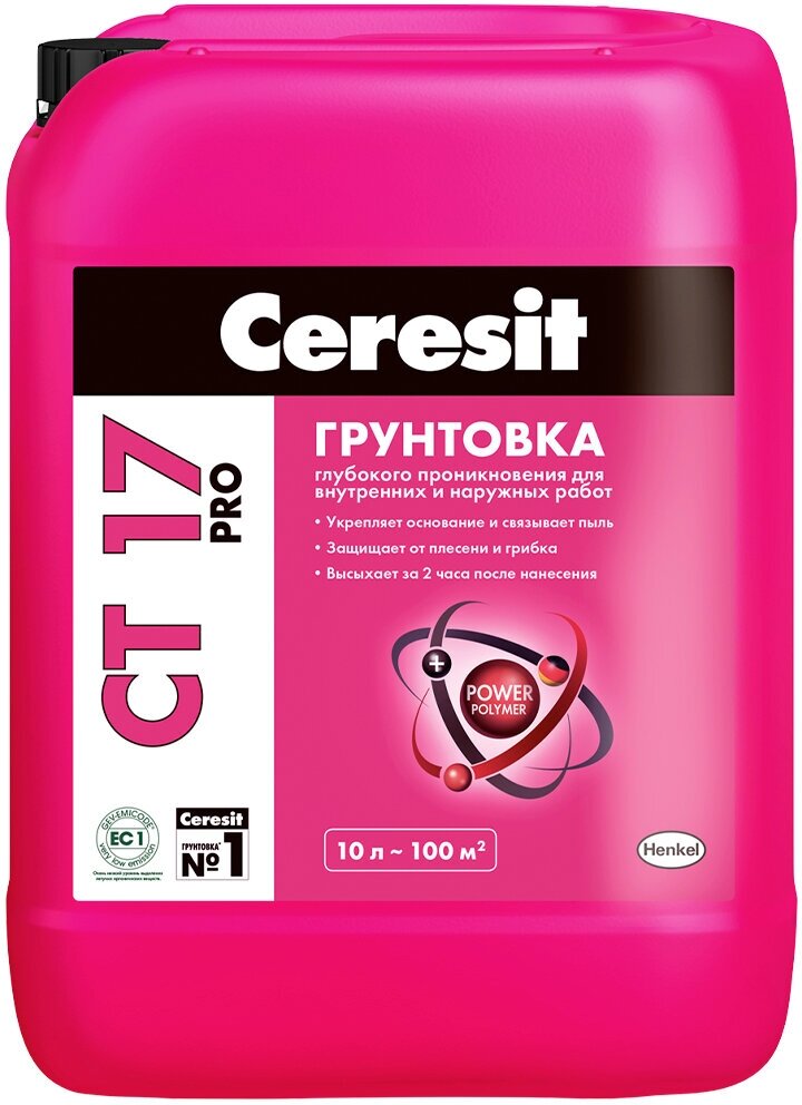 Грунтовка глубокого проникновения Ceresit CT 17 PRO, 10 л