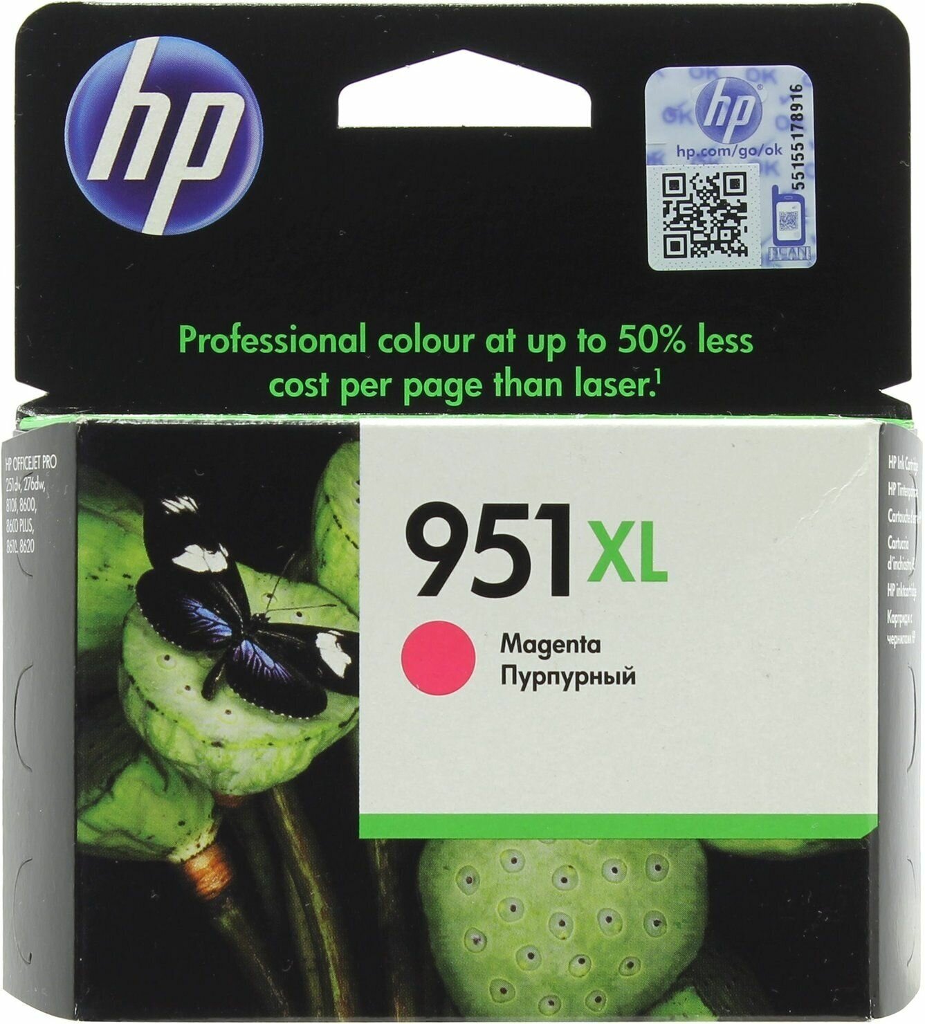 картридж HP - фото №18