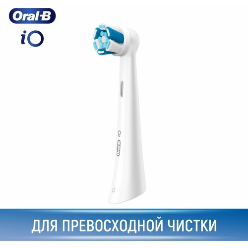 Насадка Braun Oral-B iO Ultimate Clean White (1 шт) набор насадок oral b io ultimate clean для ирригатора и электрической щетки белый 2 шт