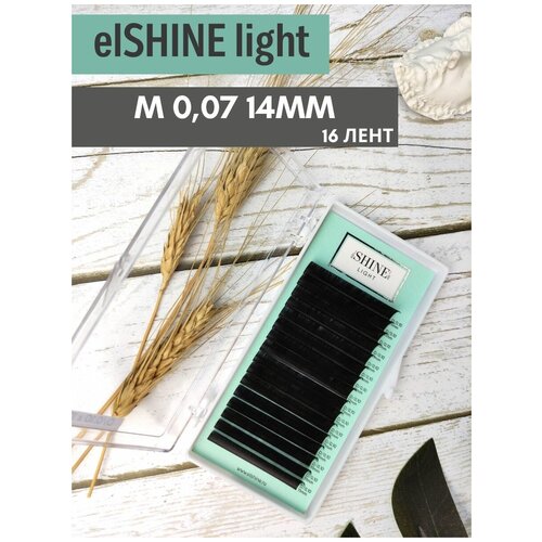 Ресницы чёрные elSHINE Light, 16 лент, M 0,07 14мм