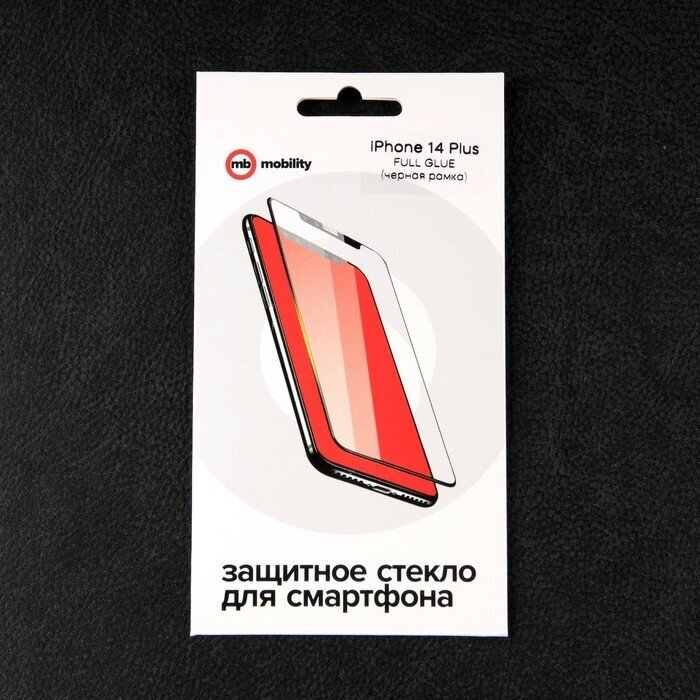 Защитное стекло Mobility для Iphone 14 Pro Full Glue - фото №4