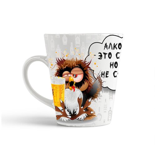 фото Кружка-латте coolpodarok алкоголь это страшно, но я не сыкло сова
