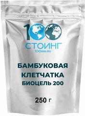 Бамбуковая клетчатка Стоинг, 250 гр.