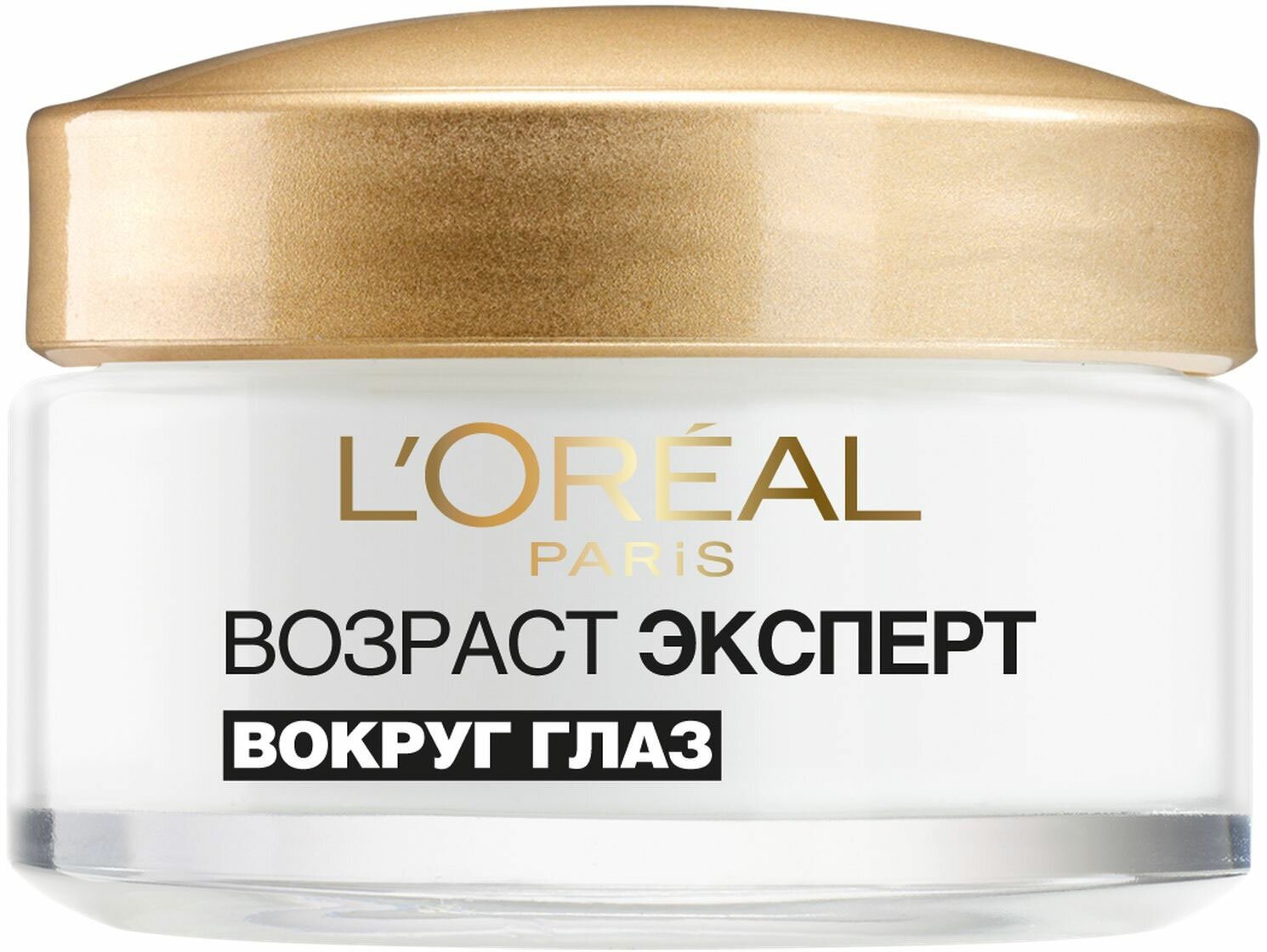 L'Oreal Paris Крем Возраст эксперт 45+ вокруг глаз, 15 мл - фотография № 10