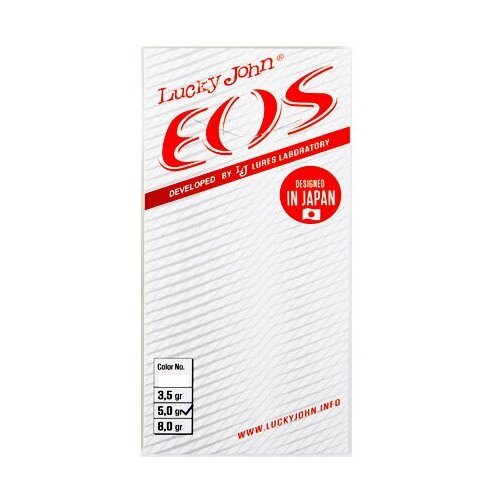 Блесна колеблющаяся Lucky John EOS 8,0 г/018