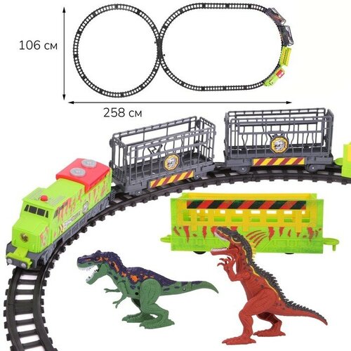 Игровой набор, поезд-экспресс с динозаврами 9213473 542119 игровой набор поезд экспресс динозавров