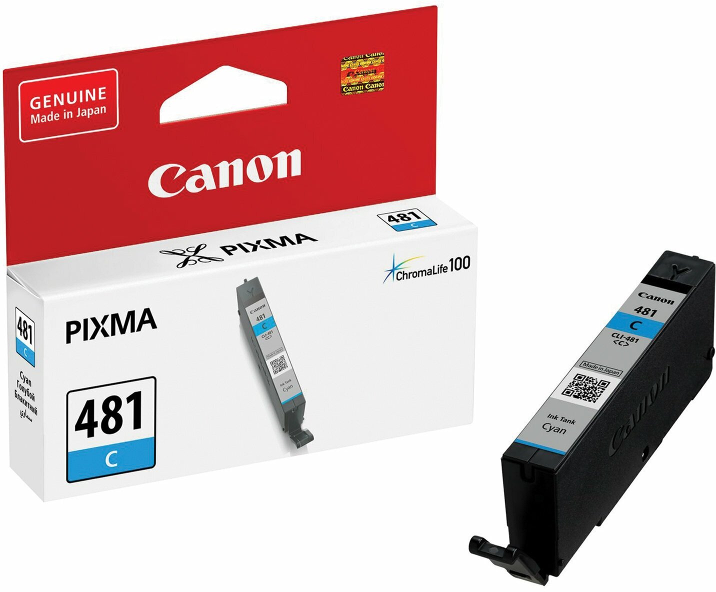 Картридж струйный Canon - фото №11