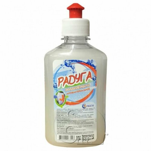 Жидкое мыло Радуга Антибактериальное, 250 мл, 3 упаковки