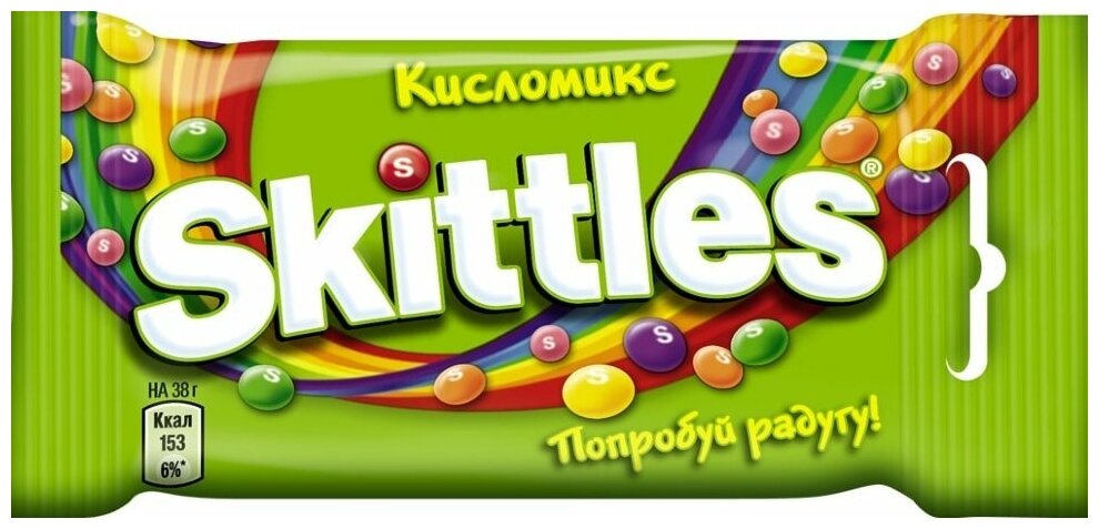 Драже Skittles / Скитлс Кисломикс 38 г (12 штук) - фотография № 1