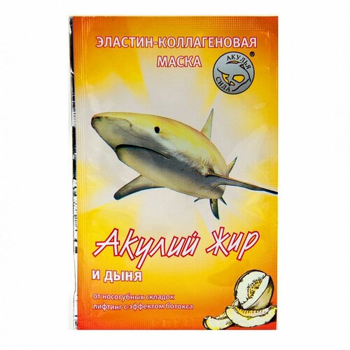 Акулий жир и Дыня Маска эластин-коллагеновая от носогубных складок 10 мл 1 шт