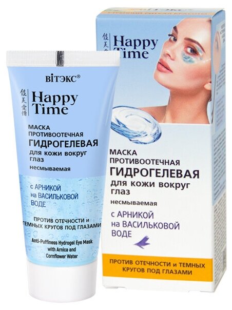 Витэкс Маска д/кожи вокр. глаз HAPPY TIME противоот. гидрогел. с арн. на вас. воде 30мл.