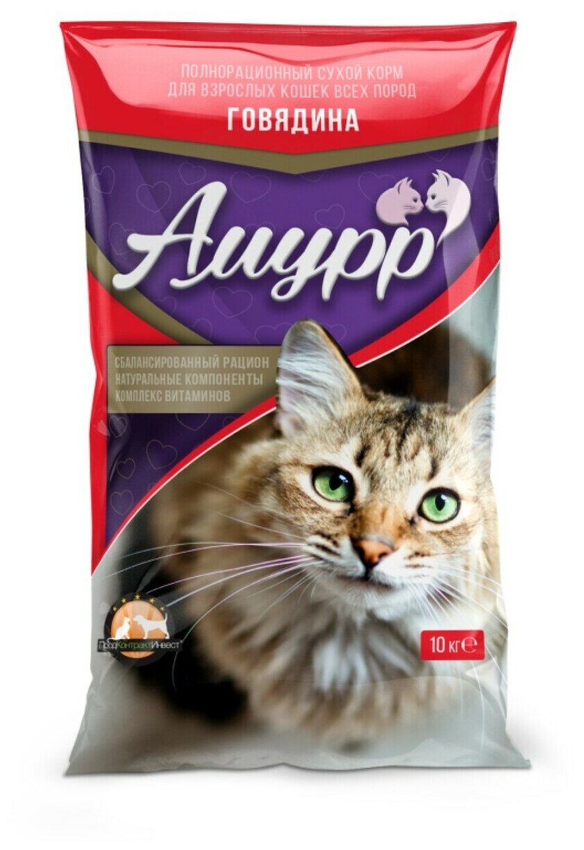 Сухой корм для взрослых кошек "Амурр" Говядина 10кг.