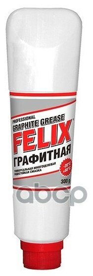 Смазка Графитная Felix Туба (300гр) Felix арт. 411040087