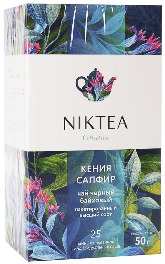 Niktea Kenya Sapphire Кения Сапфир, черный в пакетиках, 2гр x 25 шт.