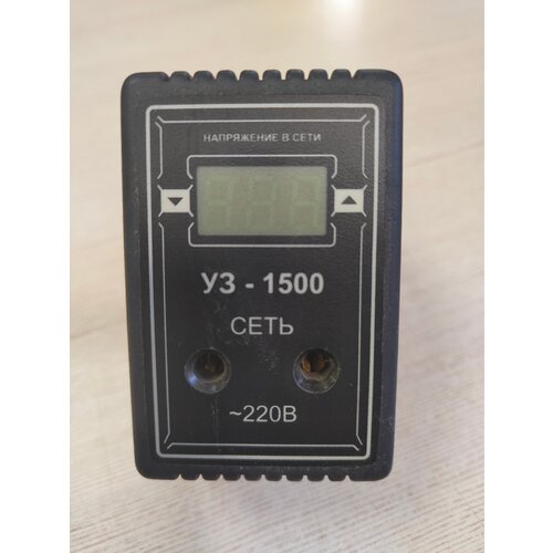 Устройство защиты УЗ-1500 66000₽