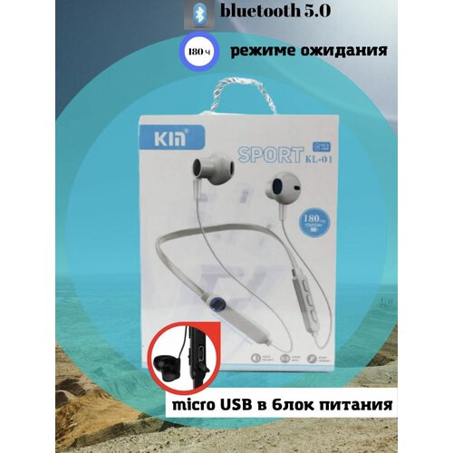 Беспроводные блютуз наушники с микрофоном в подарочной коробке Спортивная беспроводная bluetooth гарнитура для телефонов андроид и айфонНаушники-вкладыши с шумоподавлениемдля занятий спортомБелый 730₽