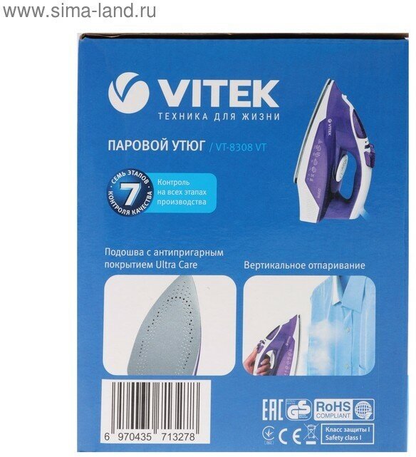 Утюг Vitek VT-8308 VT 2200Вт фиолетовый белый - фото №2