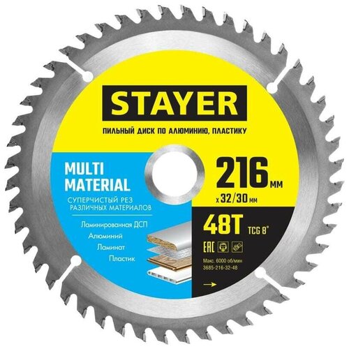 Диск пильный STAYER EXPERT 235 x 32/30мм 48Т, по дереву, точный рез, 3682-235-32-48_z01