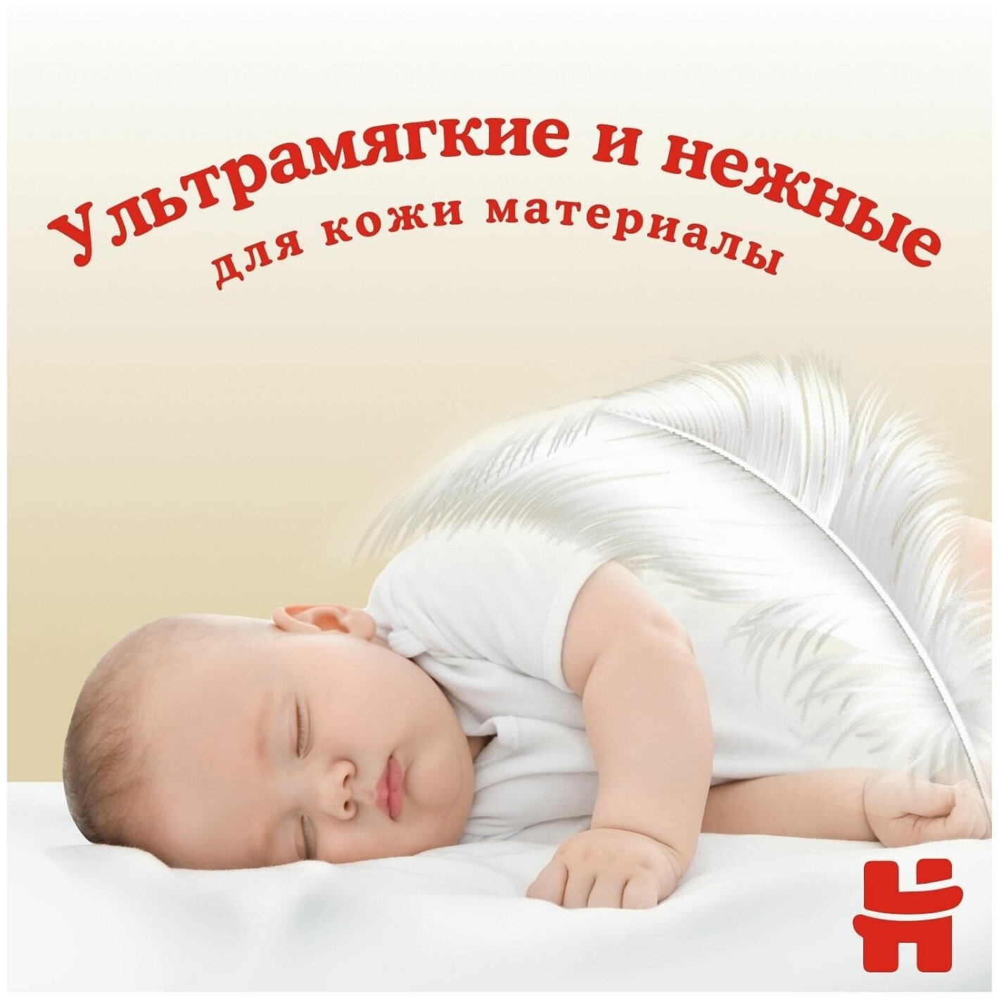 Трусики-подгузники Huggies Elite Soft 4 (9-14 кг) 21 шт. - фото №20