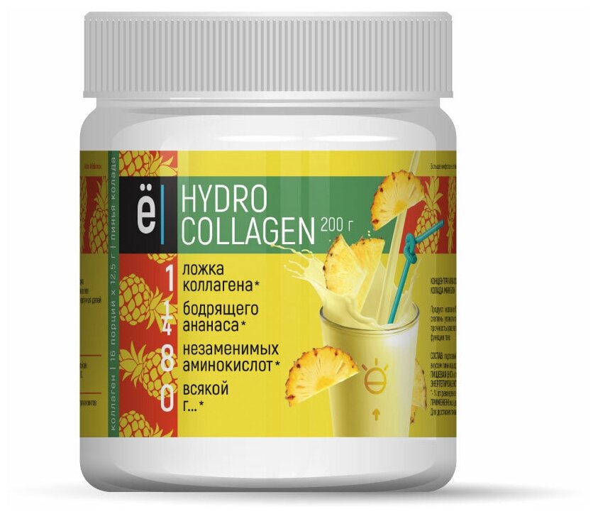 Порошок Ё|батон Hydro collagen, 200 г