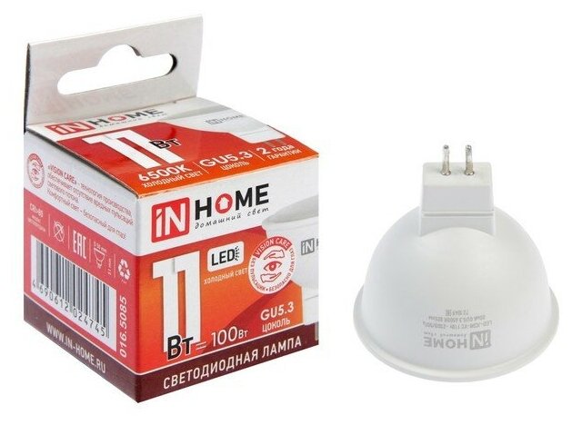 Лампа светодиодная IN HOME LED-JCDR-VC, GU5.3, 11 Вт, 230 В, 6500 К, 990 Лм 4948508