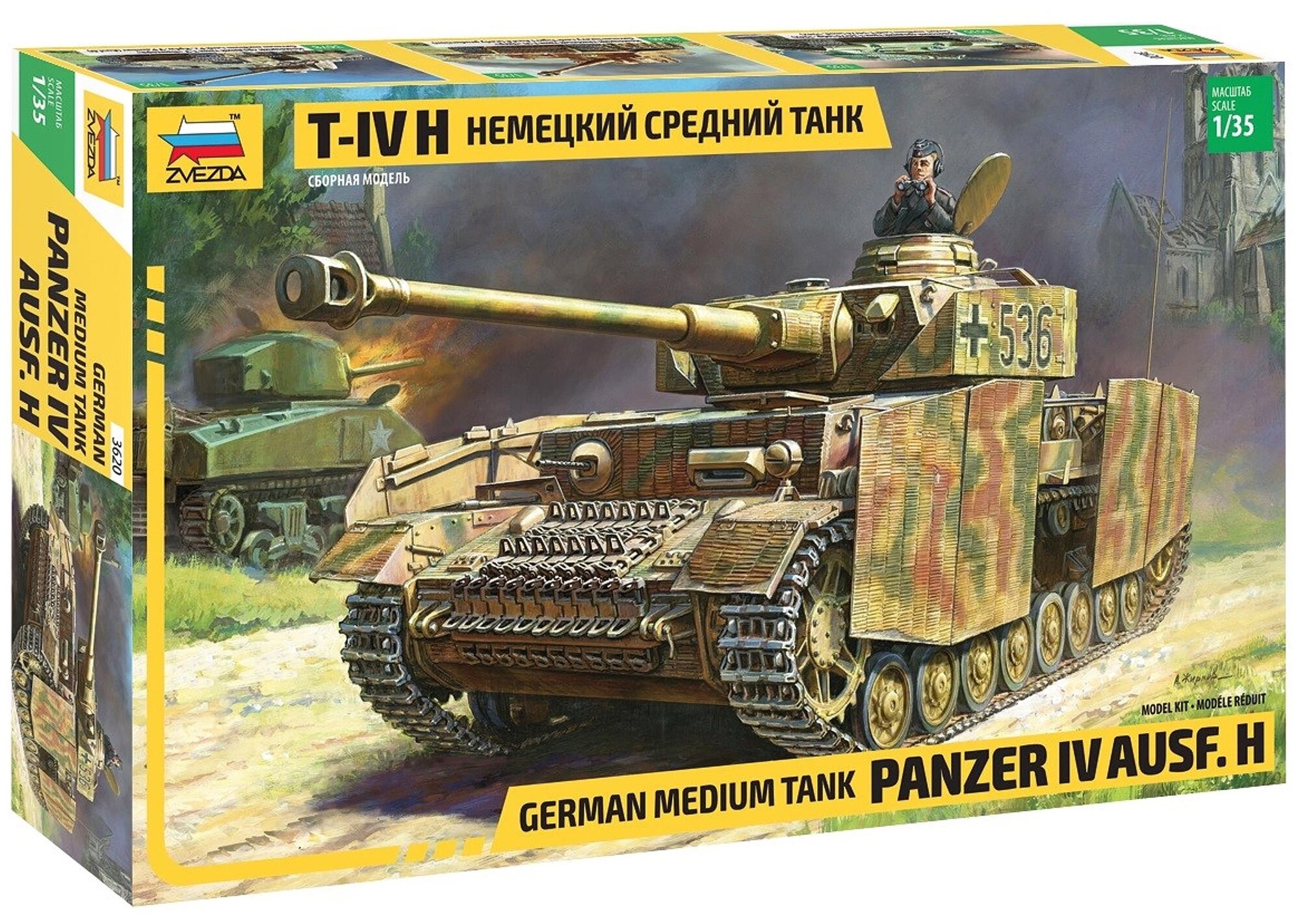 3620 Звезда 1/35 Немецкий средний танк T-IV (H)