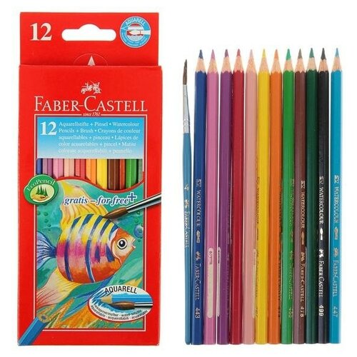 Карандаши акварельные 12 цветов Faber-Castell 1144, шестигранный корпус, с кисточкой