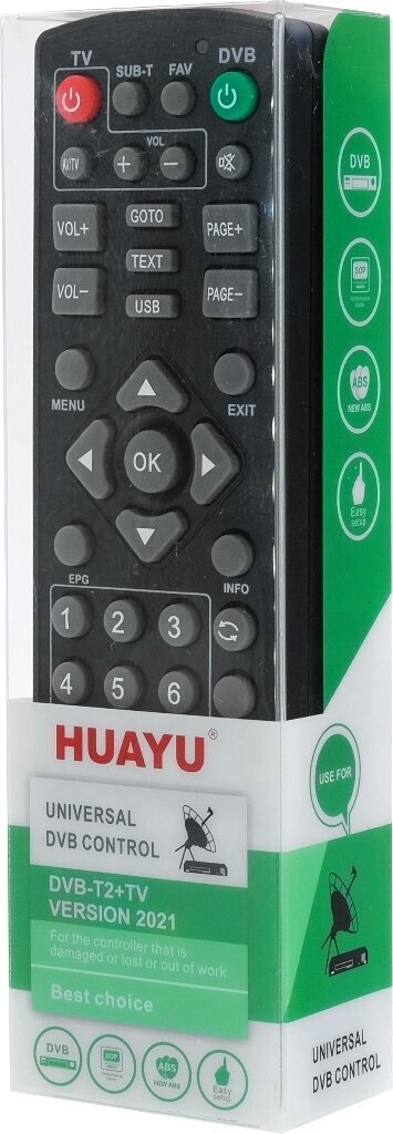 Пульт Huayu для приставок DVB-T2+TV! для dvb ресиверов