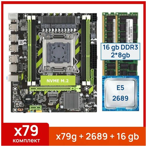 Комплект Atermiter x79g Xeon E5 2689 16 gb2x8gb DDR3 ecc reg 789000₽