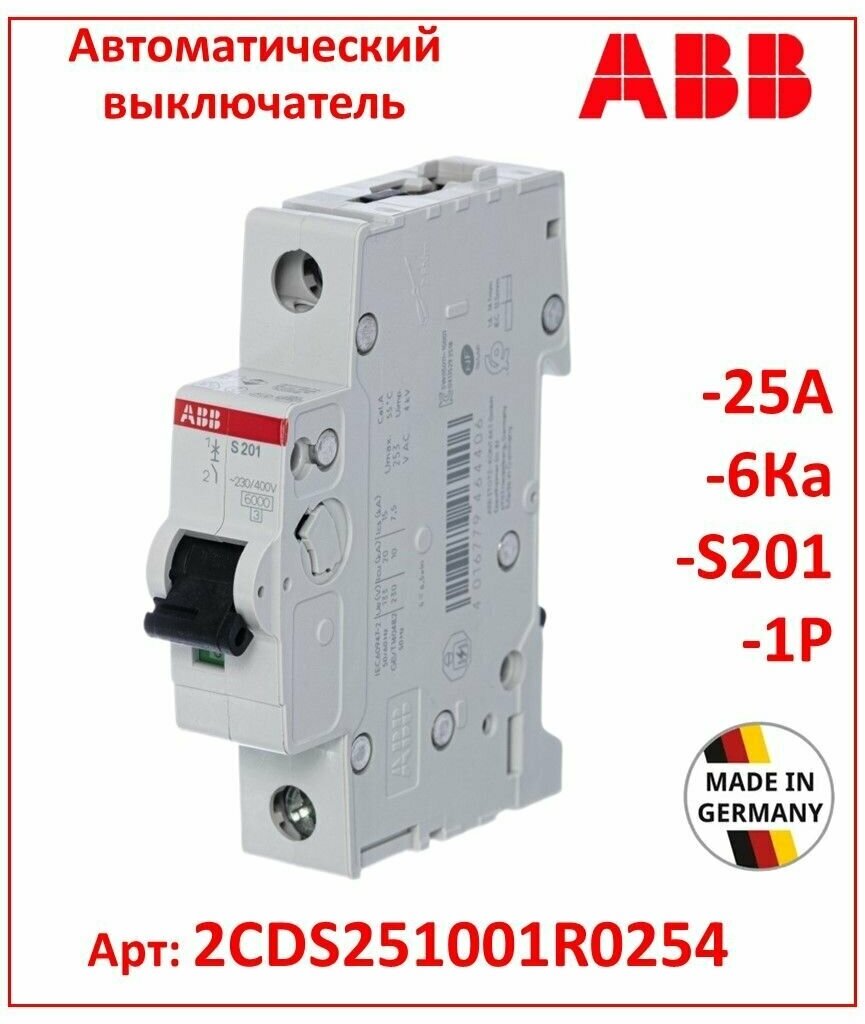 Автоматический выключатель ABB S201 (C) 6kA 25 А