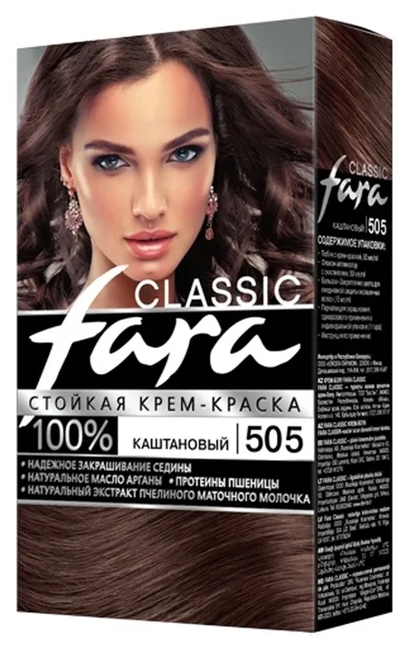 Краска для волос Fara Classic 505 каштановый