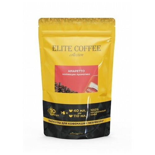    Elite Coffee Collection 