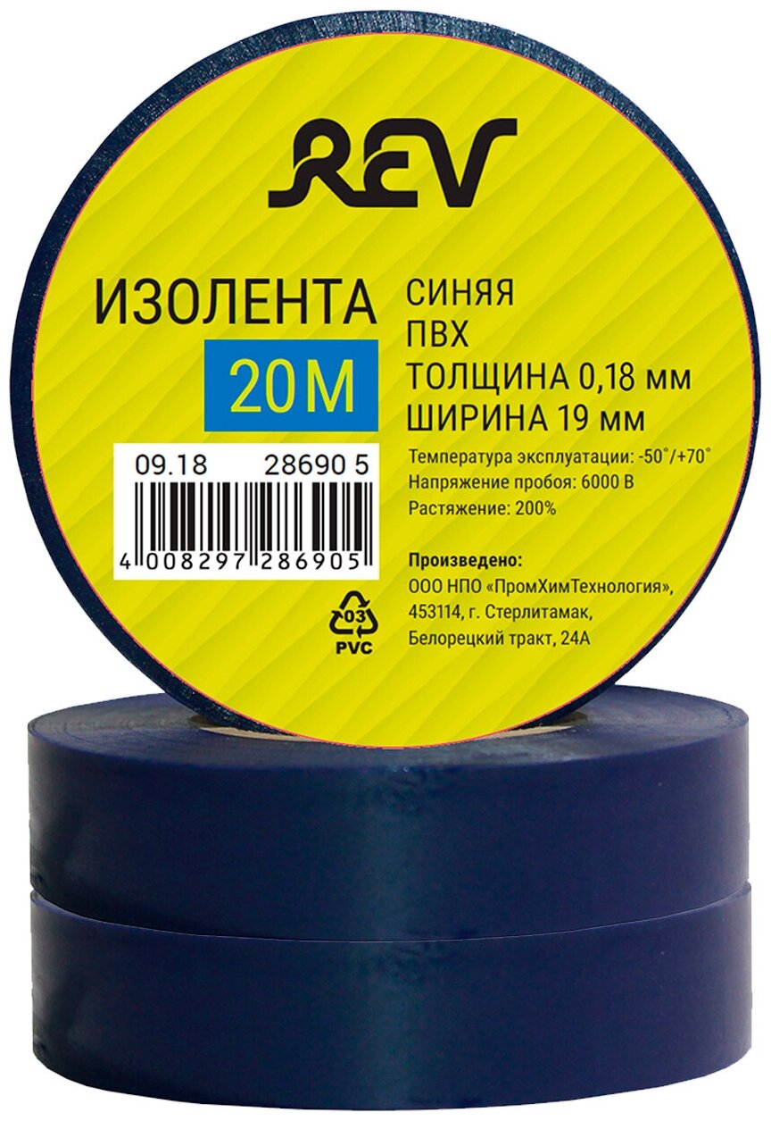 Изолента ПВХ 018х19мм Синяя 20м Profi REV