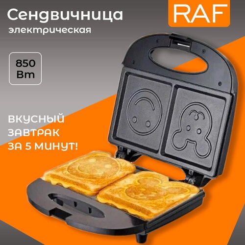 Сендвичница электрическая RAF R211Bгриль тостер для сендвичей мультипекарь бутербродница 169000₽