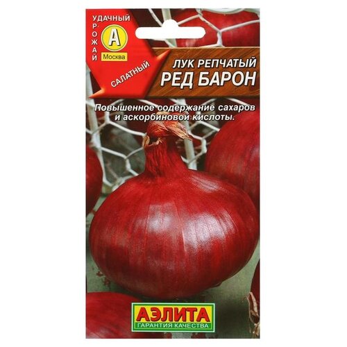 Семена Агрофирма АЭЛИТА Лук репчатый Ред Барон 0.5 г лук репчатый ред барон агрофирма партнер 2 упаковки по 0 5гр