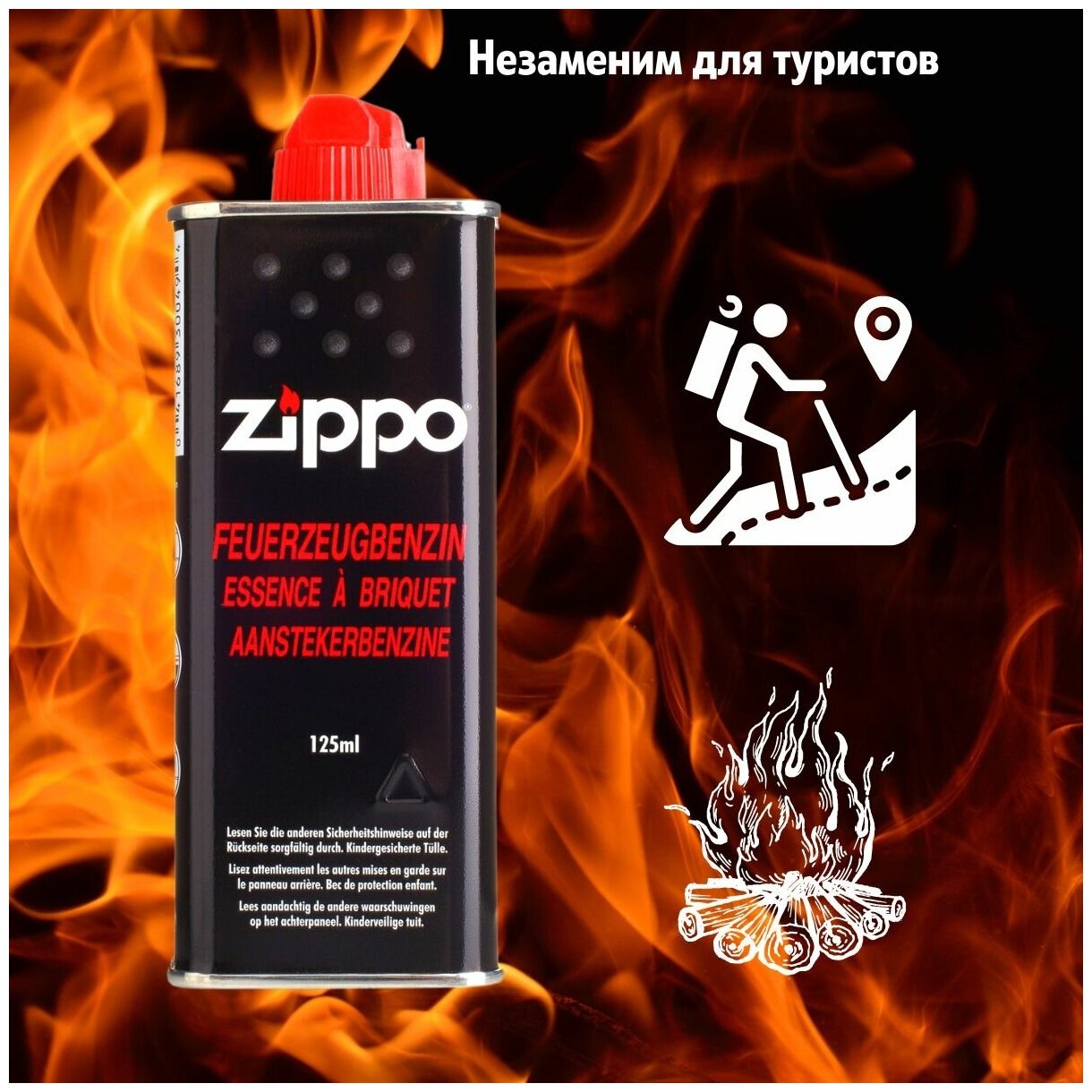 Бензин для зажигалки ZIPPO топливо для заправки - фотография № 5