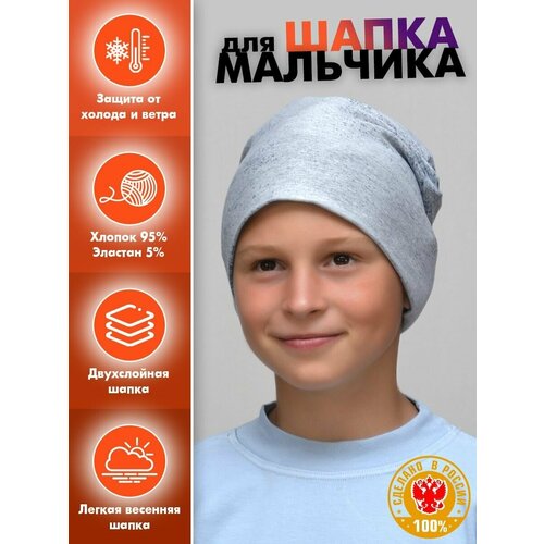 фото Шапка бини lanacaps, размер 56-58, серый