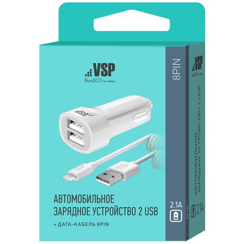 Автомобильное зарядное устройство BoraSCO 2 USB 2,1A + витой кабель 8pin 2м белый комплект gcr автомобильное зарядное устройство на 2 порта кабель lightning 1 метр зарядка в прикуриватель