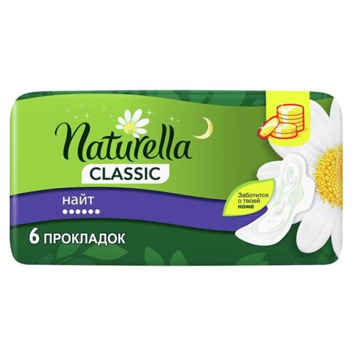 Naturella прокладки Camomile Classic Night, 6 капель, 6 шт. прокладки гигиенические naturella classic camomile night с крылышками 12 штук