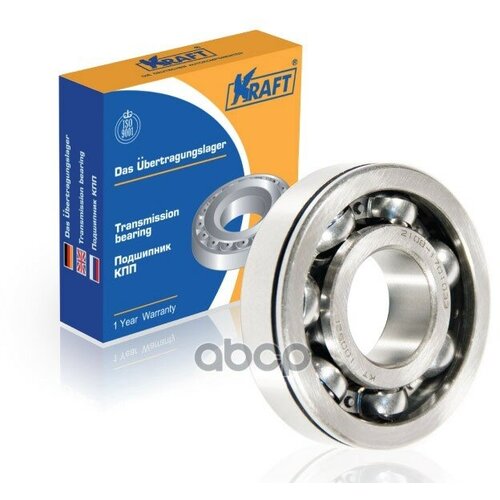 Подшипник Кпп 2108 (42205) Первичного/Вторичного Вала 