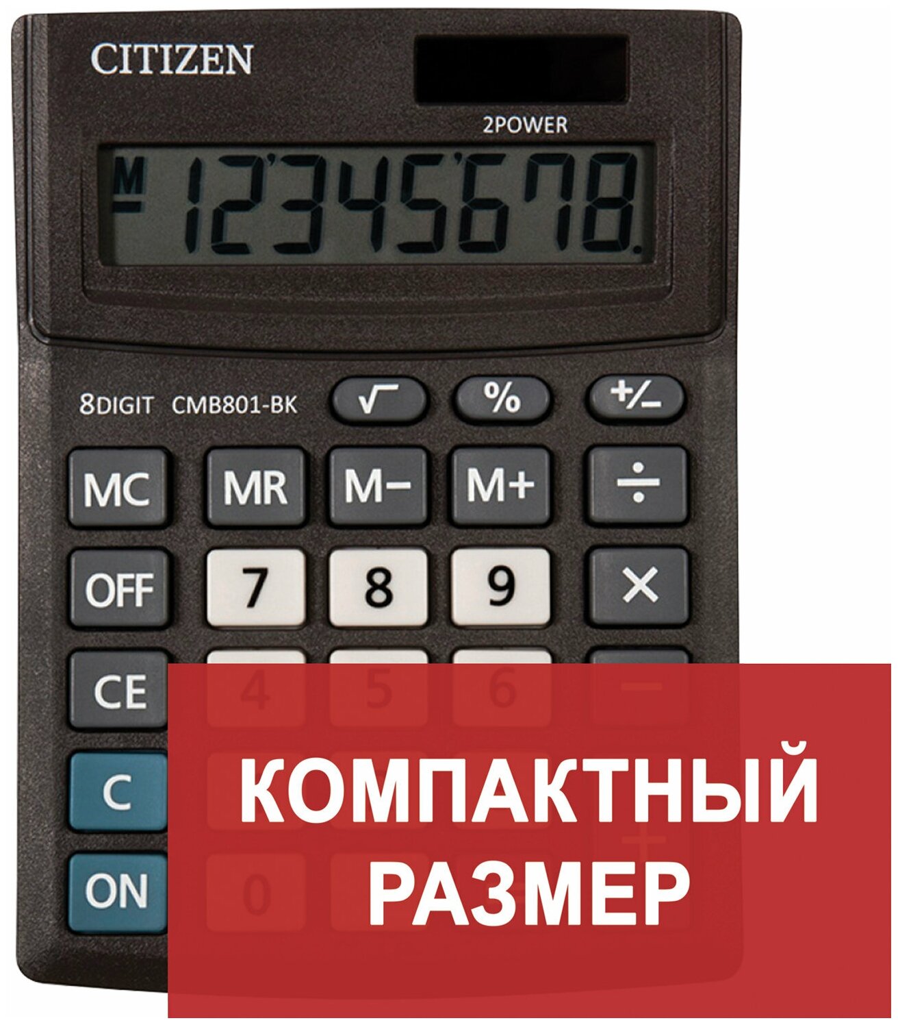 Комплект 2 шт Калькулятор настольный CITIZEN BUSINESS LINE CMB801BK малый (137x102 мм) 8 разрядов двойное питание